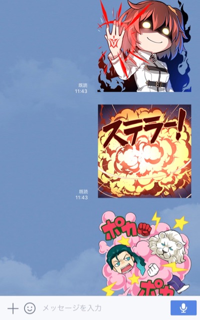 【FGO】LINEスタンプ第2弾登場