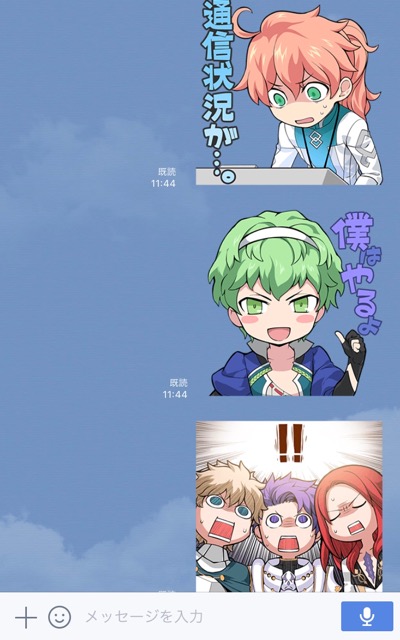 【FGO】LINEスタンプ第2弾登場