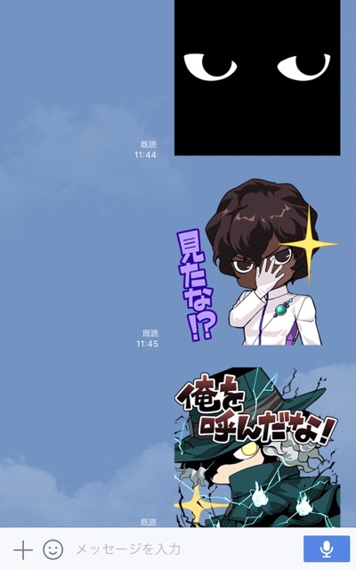 【FGO】LINEスタンプ第2弾登場