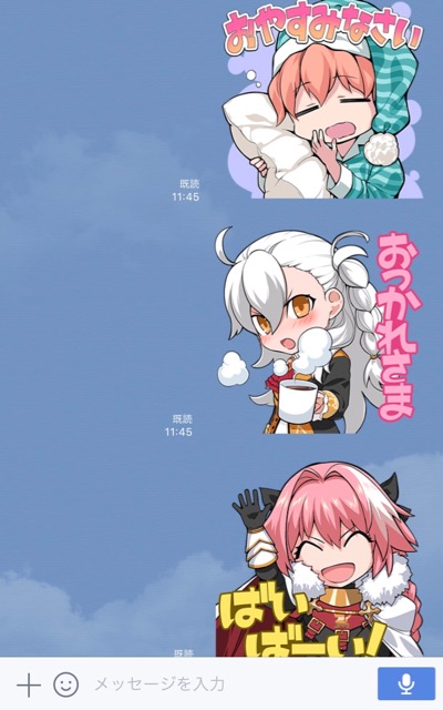 【FGO】LINEスタンプ第2弾登場