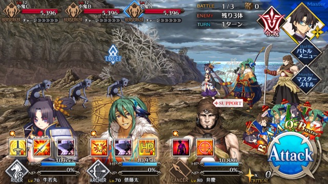 【FGO攻略】復刻鬼ヶ島「集落エリア」のドロップ＆効率がいい周回クエストまとめ