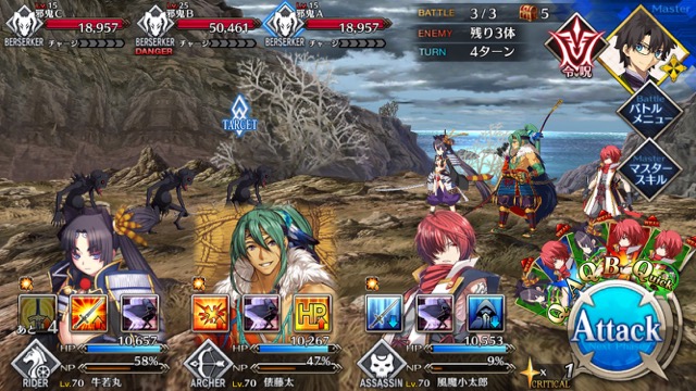 【FGO攻略】復刻鬼ヶ島「集落エリア」のドロップ＆効率がいい周回クエストまとめ