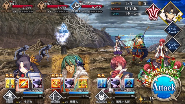 【FGO攻略】復刻鬼ヶ島「集落エリア」のドロップ＆効率がいい周回クエストまとめ
