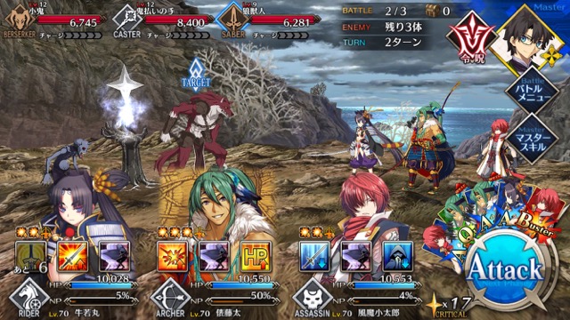 【FGO攻略】復刻鬼ヶ島「集落エリア」のドロップ＆効率がいい周回クエストまとめ