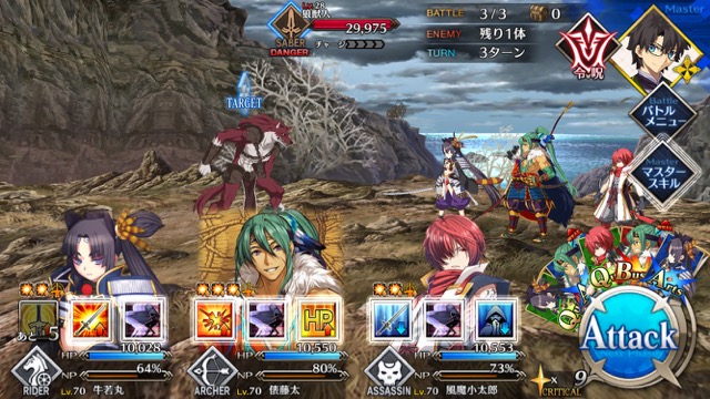 【FGO攻略】復刻鬼ヶ島「集落エリア」のドロップ＆効率がいい周回クエストまとめ