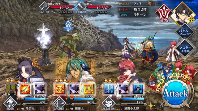 【FGO攻略】復刻鬼ヶ島「集落エリア」のドロップ＆効率がいい周回クエストまとめ
