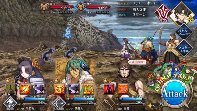 【FGO攻略】復刻鬼ヶ島「集落エリア」のドロップ＆効率がいい周回クエストまとめ