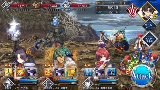 【FGO攻略】復刻鬼ヶ島「集落エリア」のドロップ＆効率がいい周回クエストまとめ