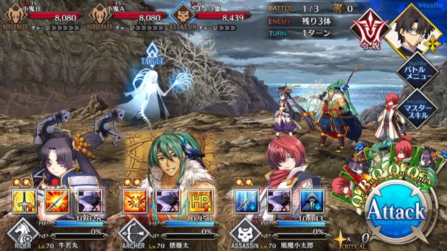【FGO攻略】復刻鬼ヶ島「集落エリア」のドロップ＆効率がいい周回クエストまとめ