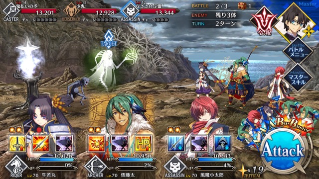 【FGO攻略】復刻鬼ヶ島「集落エリア」のドロップ＆効率がいい周回クエストまとめ