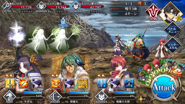 【FGO攻略】復刻鬼ヶ島「集落エリア」のドロップ＆効率がいい周回クエストまとめ