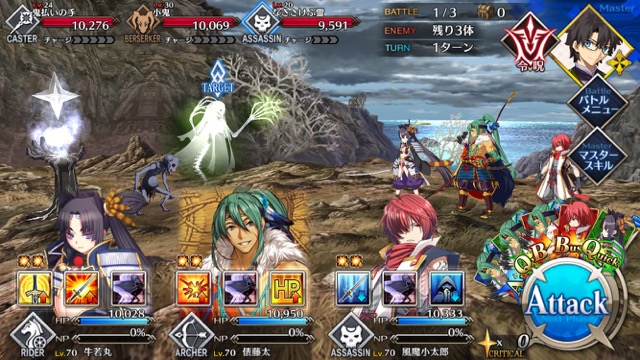 【FGO攻略】復刻鬼ヶ島「集落エリア」のドロップ＆効率がいい周回クエストまとめ