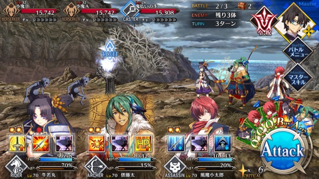 【FGO攻略】復刻鬼ヶ島「集落エリア」のドロップ＆効率がいい周回クエストまとめ