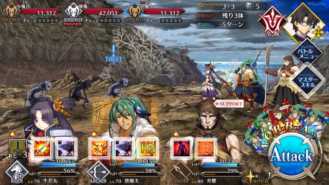 【FGO攻略】復刻鬼ヶ島「集落エリア」のドロップ＆効率がいい周回クエストまとめ