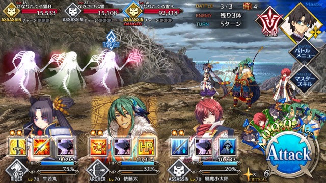 【FGO攻略】復刻鬼ヶ島「集落エリア」のドロップ＆効率がいい周回クエストまとめ