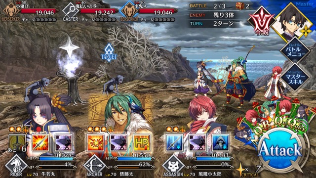 【FGO攻略】復刻鬼ヶ島「集落エリア」のドロップ＆効率がいい周回クエストまとめ