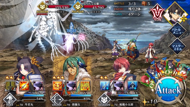 【FGO攻略】復刻鬼ヶ島「集落エリア」のドロップ＆効率がいい周回クエストまとめ