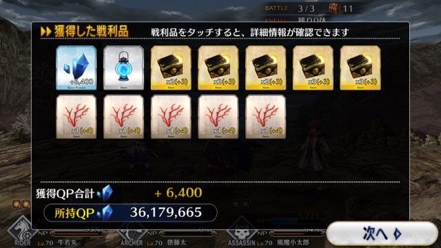【FGO攻略】復刻鬼ヶ島「集落エリア」のドロップ＆効率がいい周回クエストまとめ