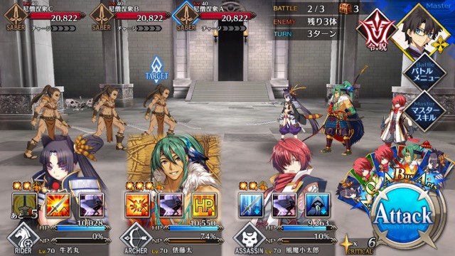 【FGO攻略】復刻鬼ヶ島「集落エリア」のドロップ＆効率がいい周回クエストまとめ
