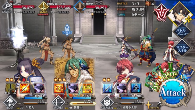 【FGO攻略】復刻鬼ヶ島「集落エリア」のドロップ＆効率がいい周回クエストまとめ