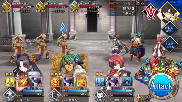 【FGO攻略】復刻鬼ヶ島「集落エリア」のドロップ＆効率がいい周回クエストまとめ