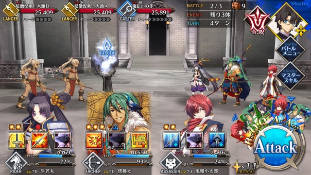 【FGO攻略】復刻鬼ヶ島「集落エリア」のドロップ＆効率がいい周回クエストまとめ