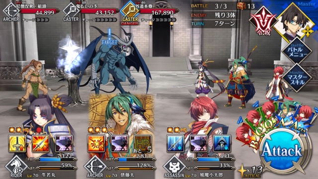 【FGO攻略】復刻鬼ヶ島「集落エリア」のドロップ＆効率がいい周回クエストまとめ