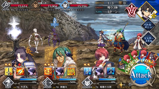 【FGO攻略】復刻鬼ヶ島「集落エリア」のドロップ＆効率がいい周回クエストまとめ