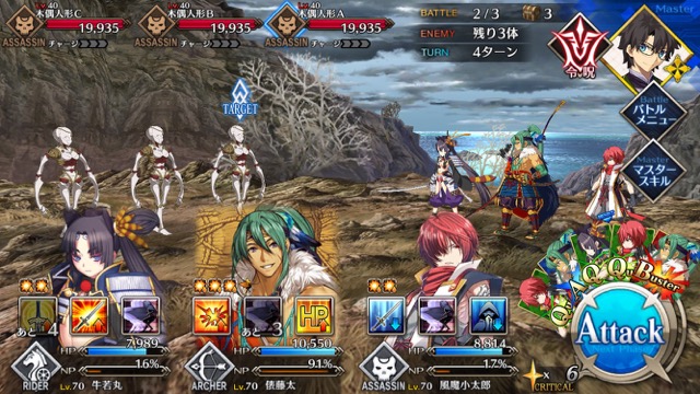 【FGO攻略】復刻鬼ヶ島「集落エリア」のドロップ＆効率がいい周回クエストまとめ