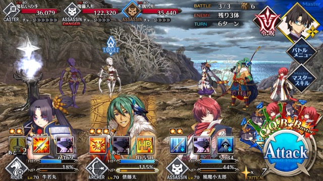 【FGO攻略】復刻鬼ヶ島「集落エリア」のドロップ＆効率がいい周回クエストまとめ