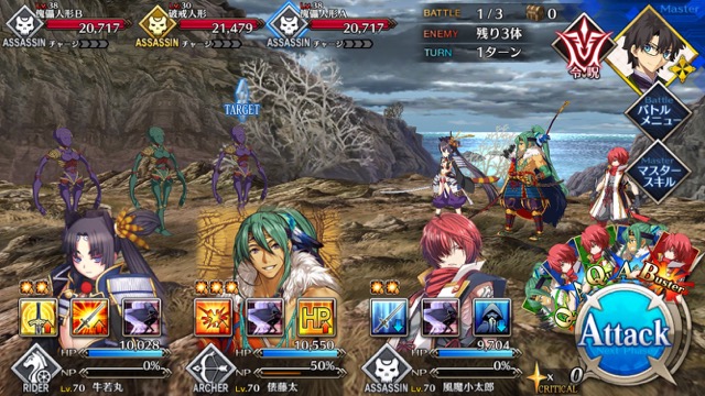 【FGO攻略】復刻鬼ヶ島「集落エリア」のドロップ＆効率がいい周回クエストまとめ