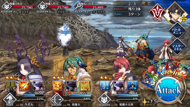 【FGO攻略】復刻鬼ヶ島「集落エリア」のドロップ＆効率がいい周回クエストまとめ