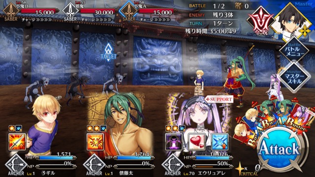 【FGO攻略】復刻鬼ヶ島「集落エリア」のドロップ＆効率がいい周回クエストまとめ