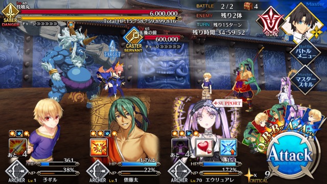【FGO攻略】復刻鬼ヶ島「集落エリア」のドロップ＆効率がいい周回クエストまとめ