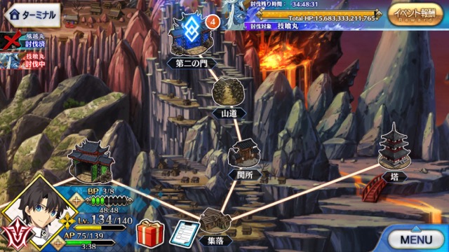 【FGO攻略】復刻鬼ヶ島「集落エリア」のドロップ＆効率がいい周回クエストまとめ