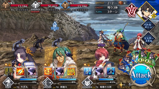 【FGO攻略】復刻鬼ヶ島「集落エリア」のドロップ＆効率がいい周回クエストまとめ