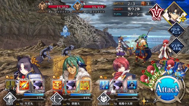 【FGO攻略】復刻鬼ヶ島「集落エリア」のドロップ＆効率がいい周回クエストまとめ