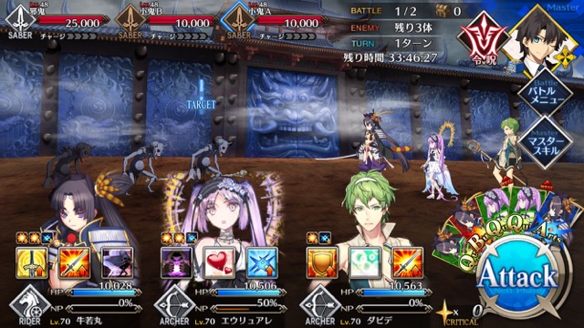 【FGO攻略】復刻鬼ヶ島「集落エリア」のドロップ＆効率がいい周回クエストまとめ