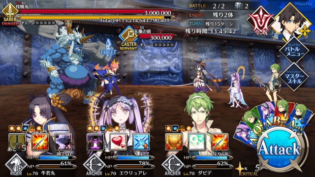 【FGO攻略】復刻鬼ヶ島「集落エリア」のドロップ＆効率がいい周回クエストまとめ