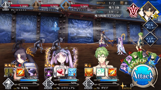 【FGO攻略】復刻鬼ヶ島「集落エリア」のドロップ＆効率がいい周回クエストまとめ