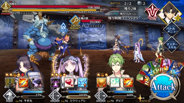 【FGO攻略】復刻鬼ヶ島「集落エリア」のドロップ＆効率がいい周回クエストまとめ