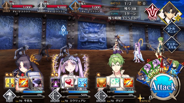 【FGO攻略】復刻鬼ヶ島「集落エリア」のドロップ＆効率がいい周回クエストまとめ