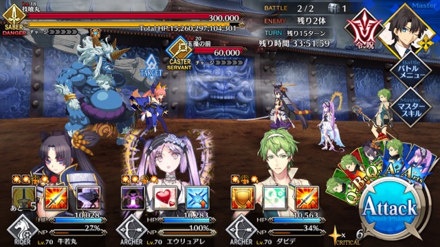 【FGO攻略】復刻鬼ヶ島「集落エリア」のドロップ＆効率がいい周回クエストまとめ