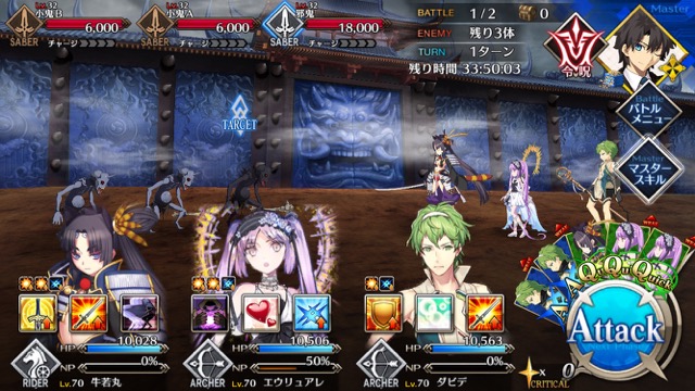 【FGO攻略】復刻鬼ヶ島「集落エリア」のドロップ＆効率がいい周回クエストまとめ