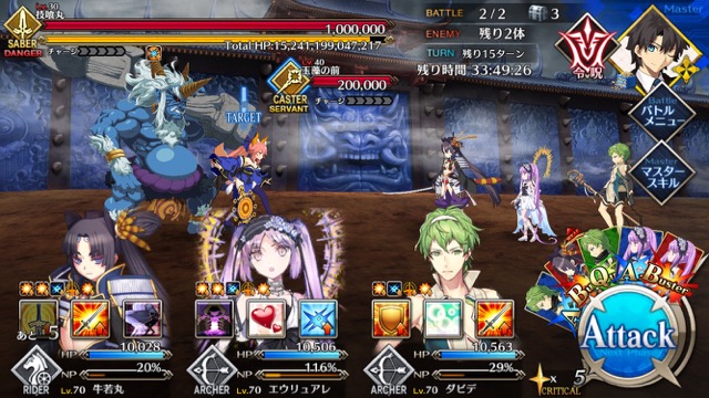 【FGO攻略】復刻鬼ヶ島「集落エリア」のドロップ＆効率がいい周回クエストまとめ