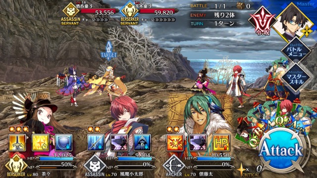 【FGO攻略】復刻鬼ヶ島「温泉エリア」のドロップ＆効率がいい周回クエストまとめ