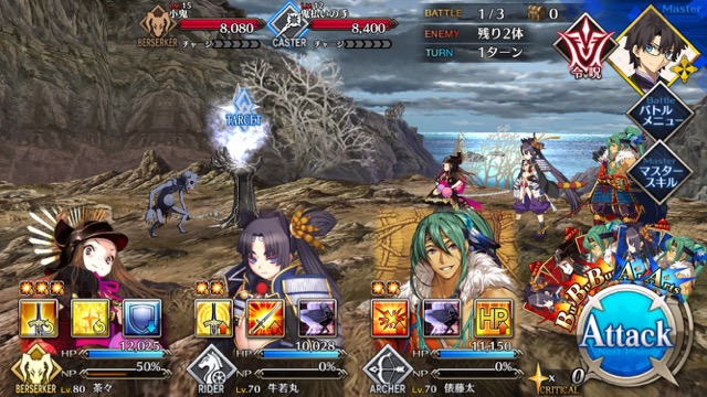 【FGO攻略】復刻鬼ヶ島「温泉エリア」のドロップ＆効率がいい周回クエストまとめ