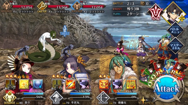 【FGO攻略】復刻鬼ヶ島「温泉エリア」のドロップ＆効率がいい周回クエストまとめ