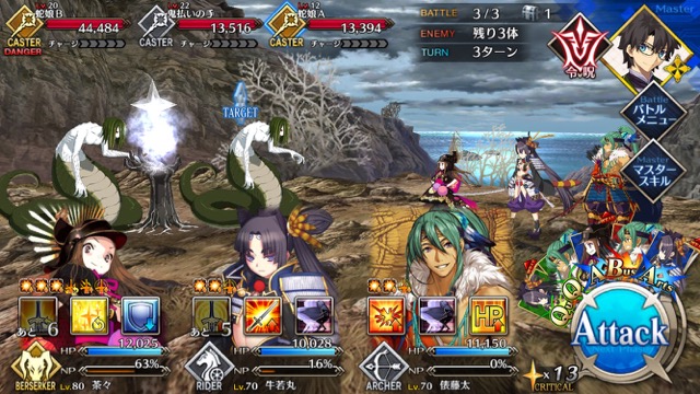 【FGO攻略】復刻鬼ヶ島「温泉エリア」のドロップ＆効率がいい周回クエストまとめ