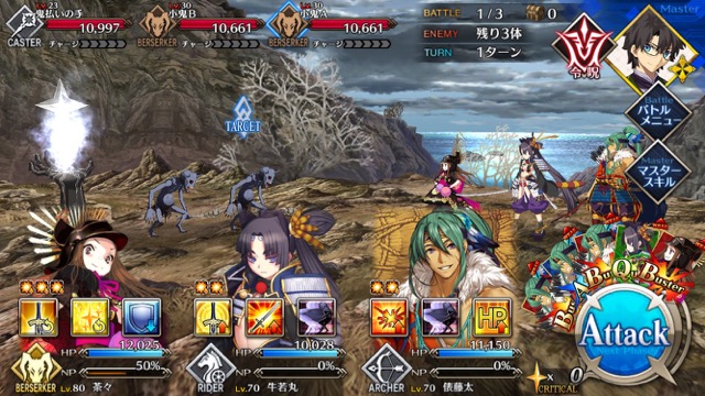 【FGO攻略】復刻鬼ヶ島「温泉エリア」のドロップ＆効率がいい周回クエストまとめ